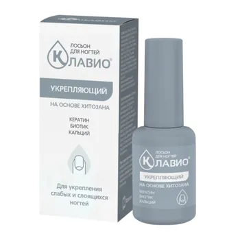 Лосьон Клавио д/ногтей Укрепляющий, 20 мл