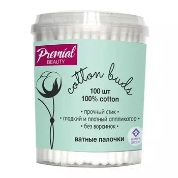 PREMIAL Ватные палочки classic в банке цилиндр 100.0