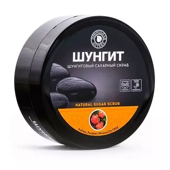 ПРИРОДНАЯ АПТЕКА ШУНГИТ Сахарный скраб для тела Шунгитовый 300.0