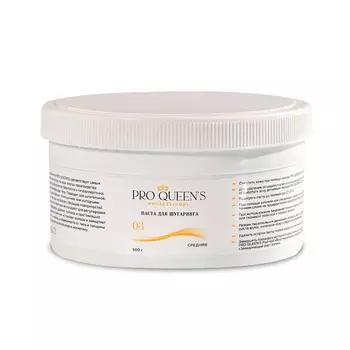 PRO QUEEN`S PROFESSIONAL Сахарная паста для шугаринга и депиляции "Средняя" 500.0