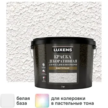 Краска для стен Luxens фактурная матовая цвет белый база A 7 кг