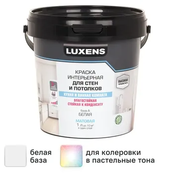 Краска для стен кухни и ванной Luxens матовая цвет белый база A 1 л