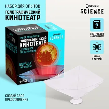 Набор для опытов