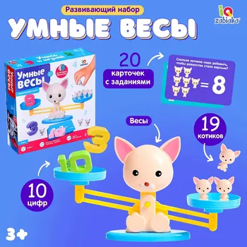 Развивающий набор