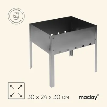 Мангал maclay
