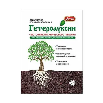 Гетероауксин, стимулятор роста 2 г