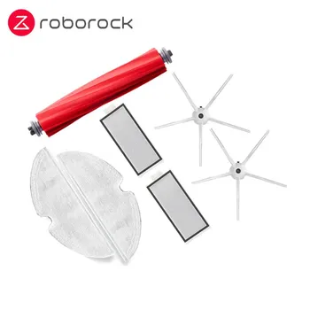 Запчасти для робота-пылесоса Roborock Q7 Max, Q7 Max +, Q7 Plus, T8