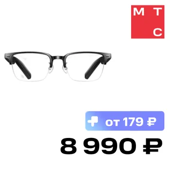 Умные очки Xiaomi