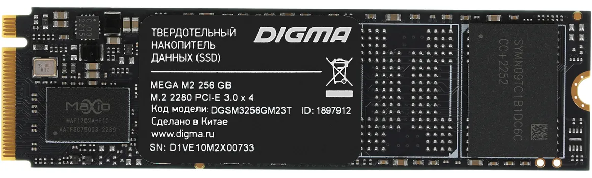 Твердотельный накопитель (SSD) Digma 512Gb Mega M2, 2280, PCI-E, NVMe (DGSM3512GM23T) Retail