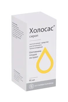 Холосас, 95 мл, сироп
