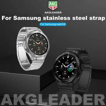 AKGLEADER офисный ремешок для Samsung Galaxy Watch 4 Классический 40 мм 44 мм ремешок из нержавеющей стали 20 мм ремешок 42 мм 46 мм металлический ремешок для часов