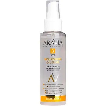 ARAVIA LABORATORIES Масло-эликсир для сухих волос экстрапитательное Nourishing Oil-Elixir