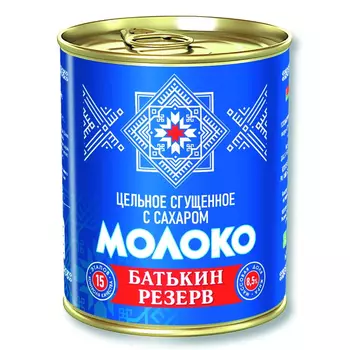 Молоко сгущенное Батькин Резерв цельное с сахаром 8,5%, 380 г