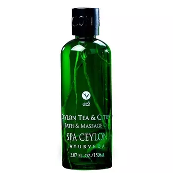 SPA CEYLON Масло для ванны и массажа "ЦЕЙЛОНСКИЙ ЧАЙ И ЦИТРУС" 150.0