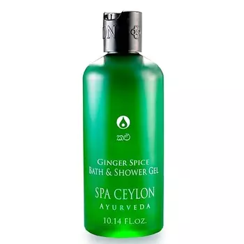 SPA CEYLON Гель для ванны и душа "ПРЯНЫЙ ИМБИРЬ" 300.0