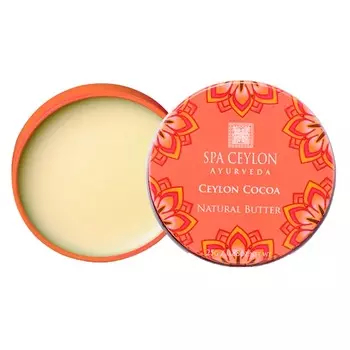 SPA CEYLON Ультрапитательный баттер "ЦЕЙЛОНСКИЙ КАКАО" 25