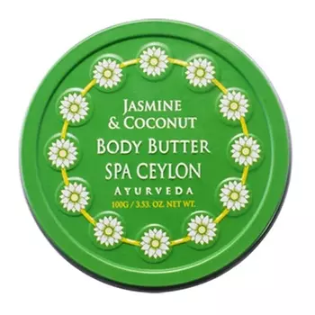 SPA CEYLON Ультрапитательный баттер для тела "ЖАСМИН И КОКОС" 100.0