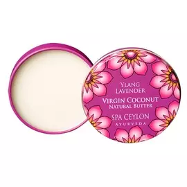 SPA CEYLON Ультрапитательный баттер на основе кокосового масла "ЛАВАНДА, НЕРОЛИ, ИЛАНГ-ИЛАНГ" 25