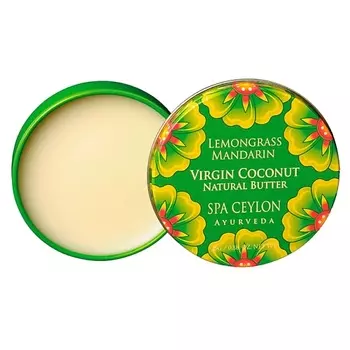 SPA CEYLON Ультрапитательный баттер на основе кокосового масла "ЛЕМОНГРАСС И МАНДАРИН" 25.0