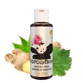 СПАСИ БАРСУКА Масло для тела для эротического массажа Афродизиак Пачули,Роза,Имбирь и Лаванда 50.0