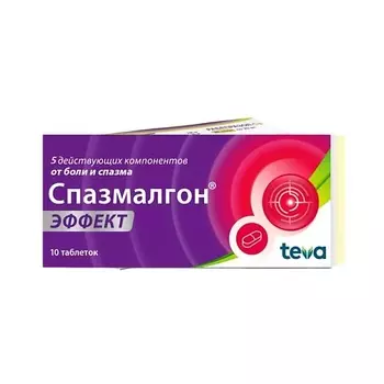АПТЕКА Спазмалгон эффект таб. п/о плен. №10