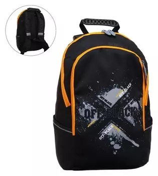 Рюкзак школьный Calligrata Off Black, 37 х 26 х 13 см, эргономичная спинка