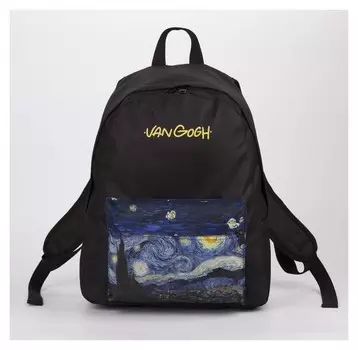 Рюкзак молодёжный Van Gog, 33х13х37 см, отд на молнии, н/карман, чёрный