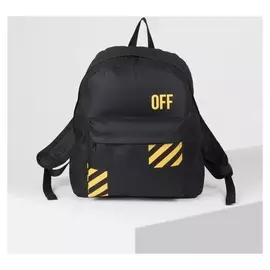 Рюкзак молодёжный Off, отдел на молнии, наружный карман, цвет чёрный