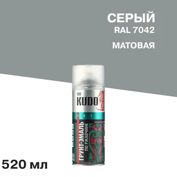 Грунт-эмаль аэрозольная по ржавчине Kudo серая матовая RAL 7042 520 мл