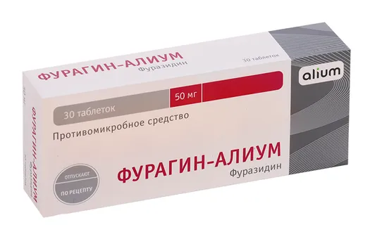 Фурагин-Алиум 50 мг, 30 шт, таблетки