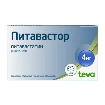 Питавастор 4 мг, 28 шт, таблетки покрытые пленочной оболочкой
