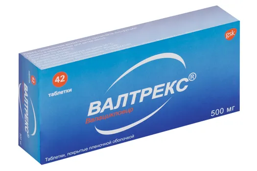 Валтрекс 500 мг, 42 шт, таблетки покрытые пленочной оболочкой