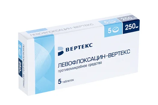Левофлоксацин-Вертекс 250 мг, 5 шт, таблетки покрытые пленочной оболочкой