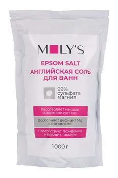 Соль д/ванн MOLYS EPSOM SALT, 1 кг