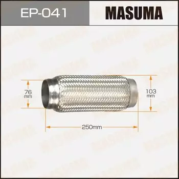 Гофра глушителя "MASUMA" 76x250