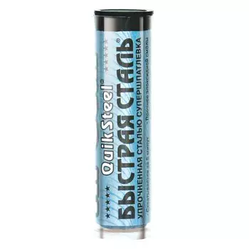 Холодная сварка Hi-Gear Plus HG6002 термостойкая, туба 57г