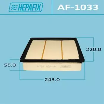 Фильтр воздушный Hepafix A-1033, арт. AF-1033