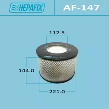 Фильтр воздушный Hepafix A-147, арт. AF-147