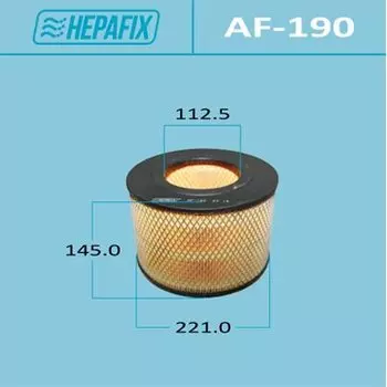 Фильтр воздушный Hepafix A-190, арт. AF-190