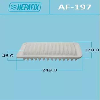 Фильтр воздушный Hepafix A-197, арт. AF-197