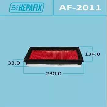 Фильтр воздушный Hepafix A-2011, арт. AF-2011