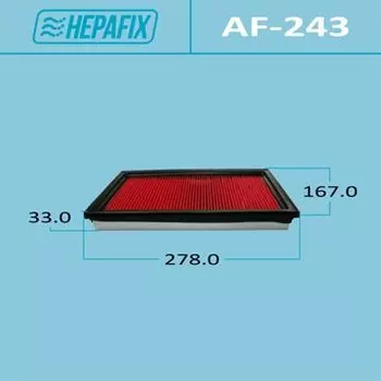 Фильтр воздушный Hepafix A-243, арт. AF-243
