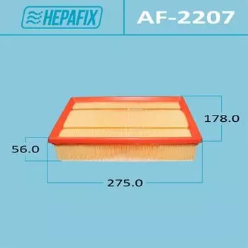 Фильтр воздушный Hepafix A-2512, арт. AF-2207