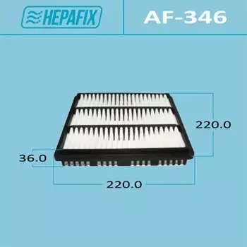 Фильтр воздушный Hepafix A-346, арт. AF-346