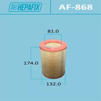 Фильтр воздушный Hepafix A-868, арт. AF-868