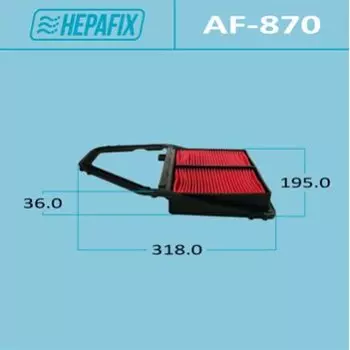 Фильтр воздушный Hepafix A-870, арт. AF-870