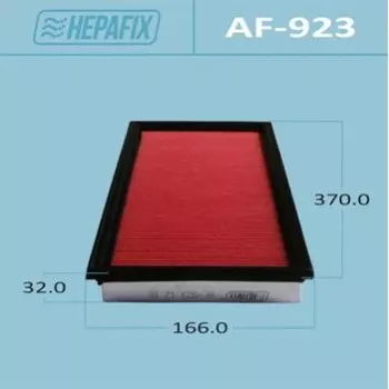 Фильтр воздушный Hepafix A-923, арт. AF-923