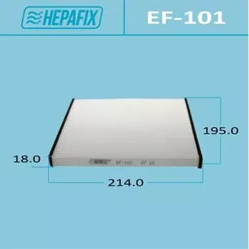 Фильтр салонный Hepafix AC-101, арт. EF-101