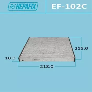 Фильтр салонный Hepafix AC-102 угольный, арт. EF-102C
