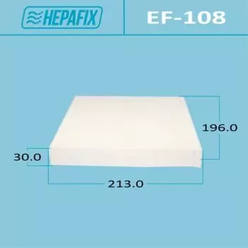 Фильтр салонный Hepafix AC-108E, арт. EF-108